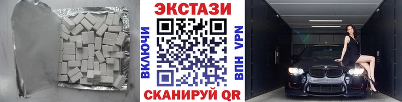 Экстази 99%  как найти наркотики  даркнет клад  Навашино 