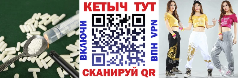 КЕТАМИН ketamine  Навашино 