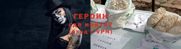героин Алзамай
