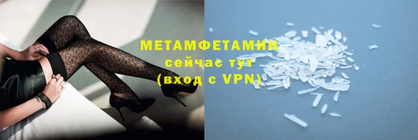 первитин Горно-Алтайск