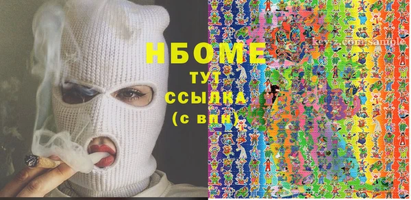 героин Алзамай