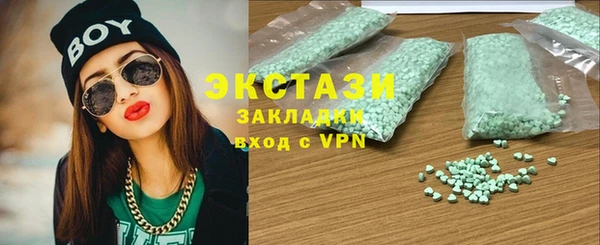 шишки Алексин