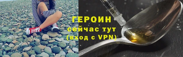 героин Алзамай