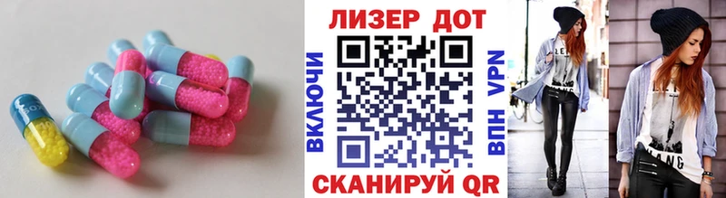 Лсд 25 экстази ecstasy  blacksprut как войти  Навашино 