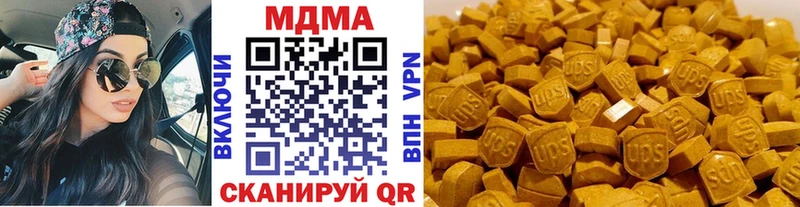 МДМА crystal  darknet наркотические препараты  Навашино 