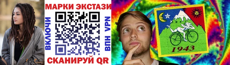 Наркотические марки 1,8мг  где купить   Навашино 