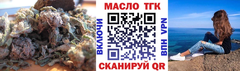 ТГК вейп Навашино