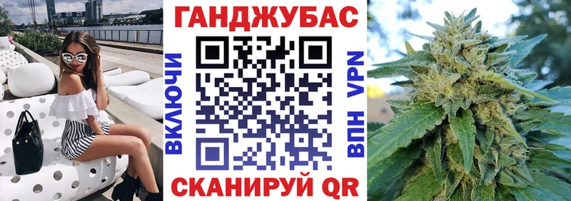 дарнет шоп  Навашино  Канабис тримм 
